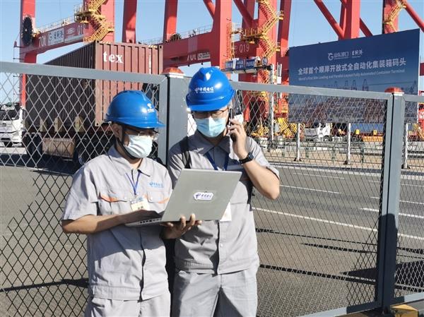 山东电信成立二十周年 昂扬奋进云改数新征程 赋能码头建设与管理